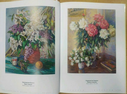 Oil painting by Sorokoletov Gavriil Vladimirovich: lilacs in orange vase