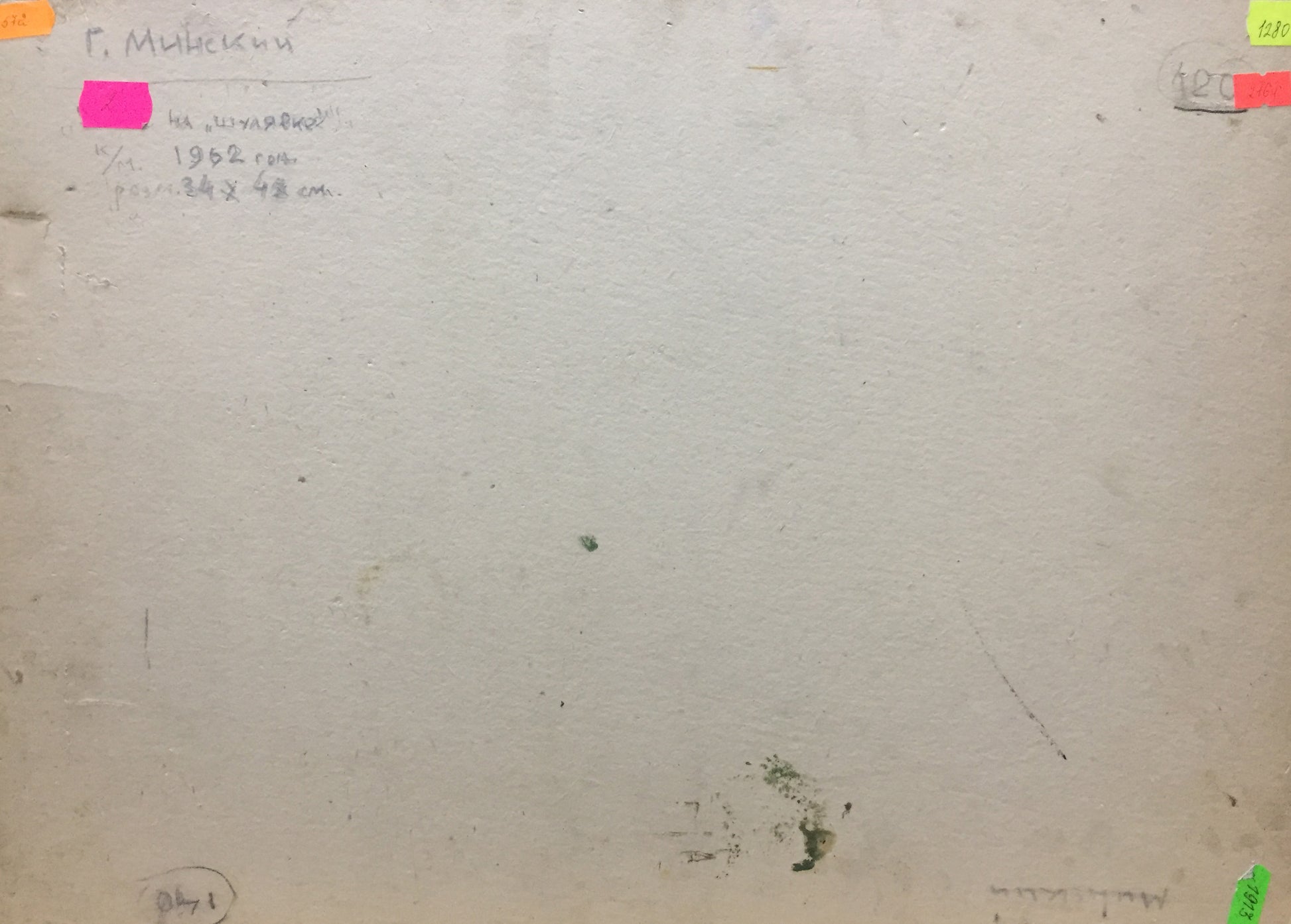 Back of 1962 oil painting by F. on Shuliavka, M.y Grigory Semenovich