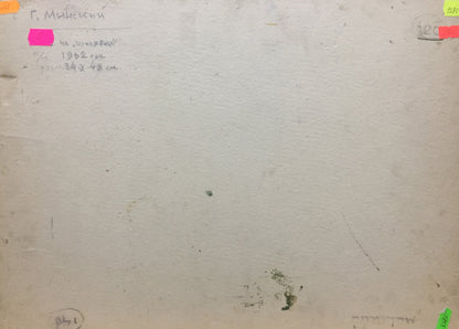 Back of 1962 oil painting by F. on Shuliavka, M.y Grigory Semenovich