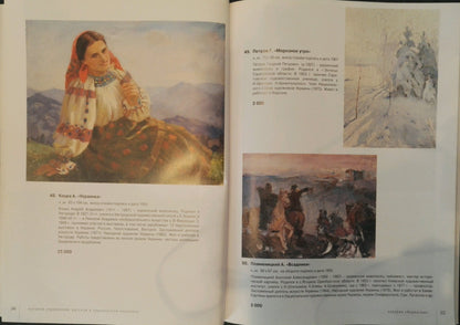 Oil painting Cossacks by Plamenitsky Anatoly Alexandrovich titled kozak a