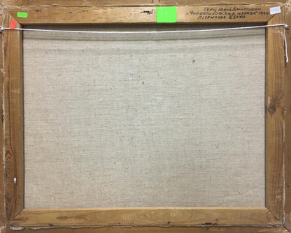 Back of Gerts Yuriy Dmitriyevich oil painting Village landscape with Cyrillic text