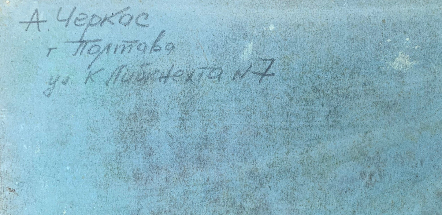 Handwritten Cyrillic script on faded blue back of A. G. Cherkas cozy houses oil painting