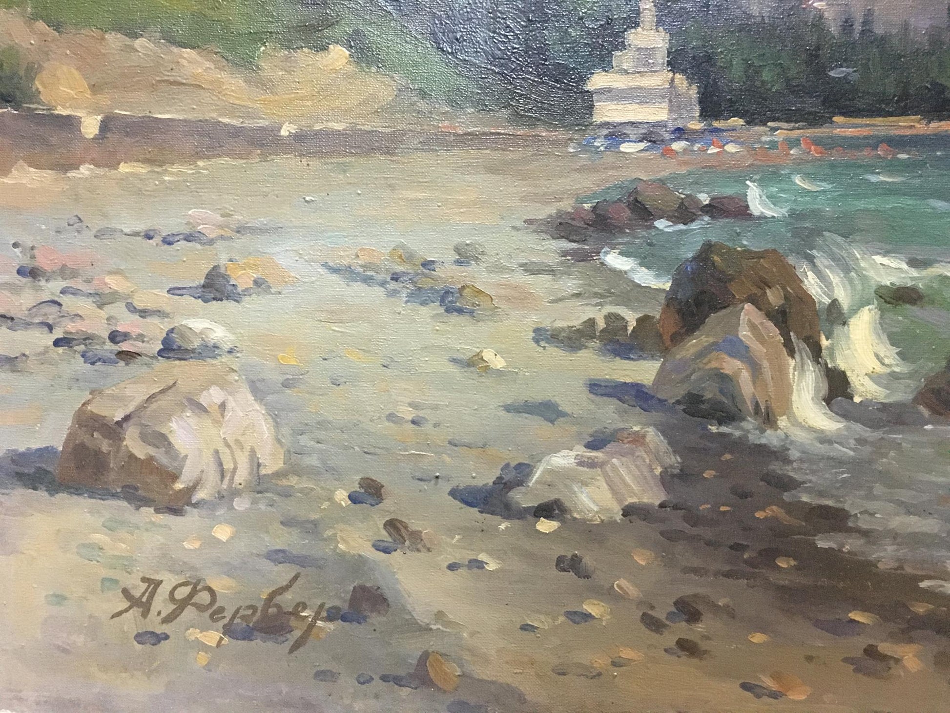 Oil painting landscape by Ferber Victor Alexandrovich: coastal rocks and waves