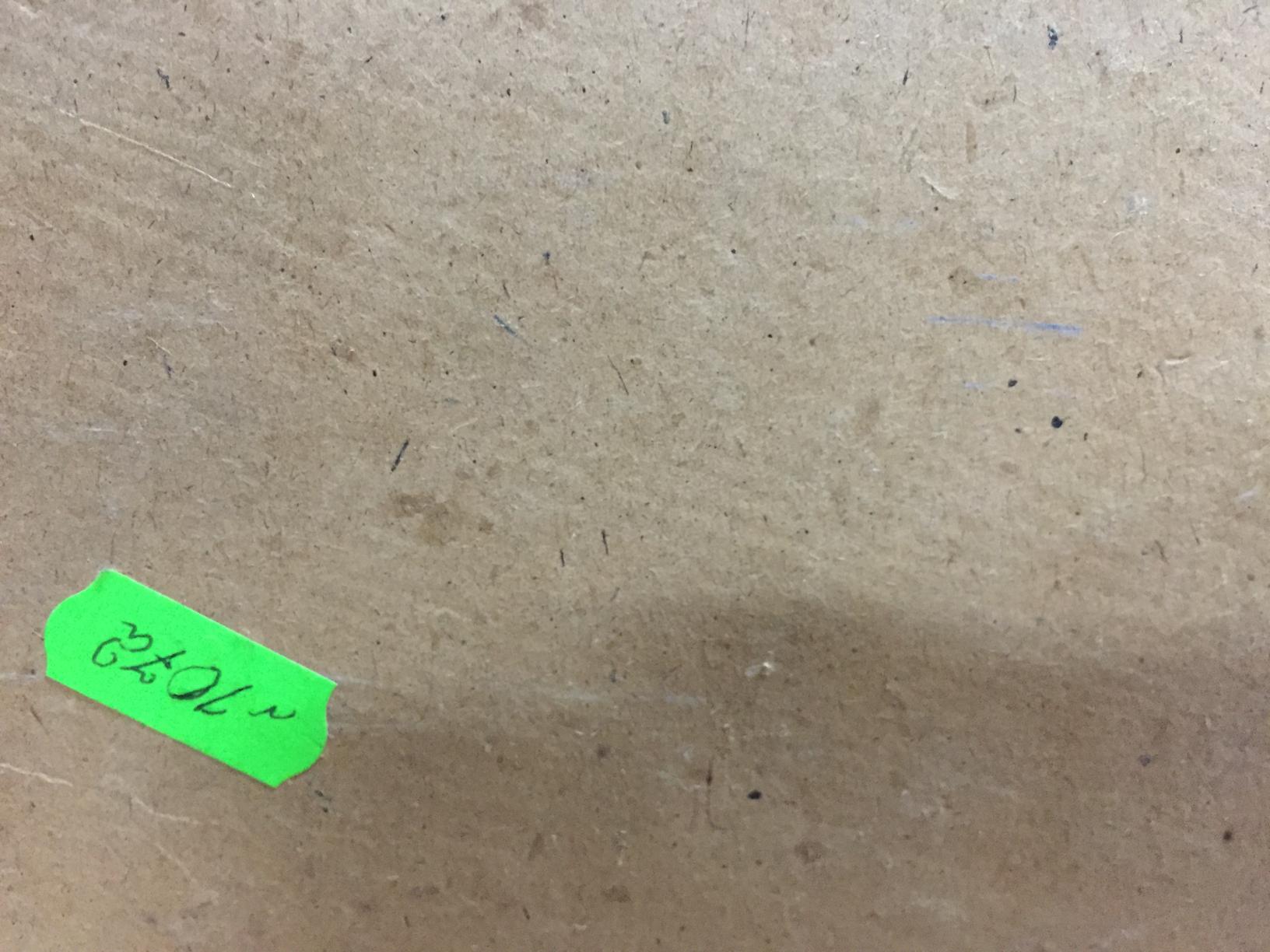 Back of oil painting Ball by Konstantin Ivanovich Pokulity: green sticker on textured surface