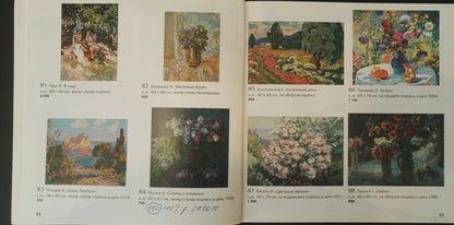 Open book of colorful impressionist paintings including Oil painting Path to the forest by Georgy Sergeevich Kolosovsky