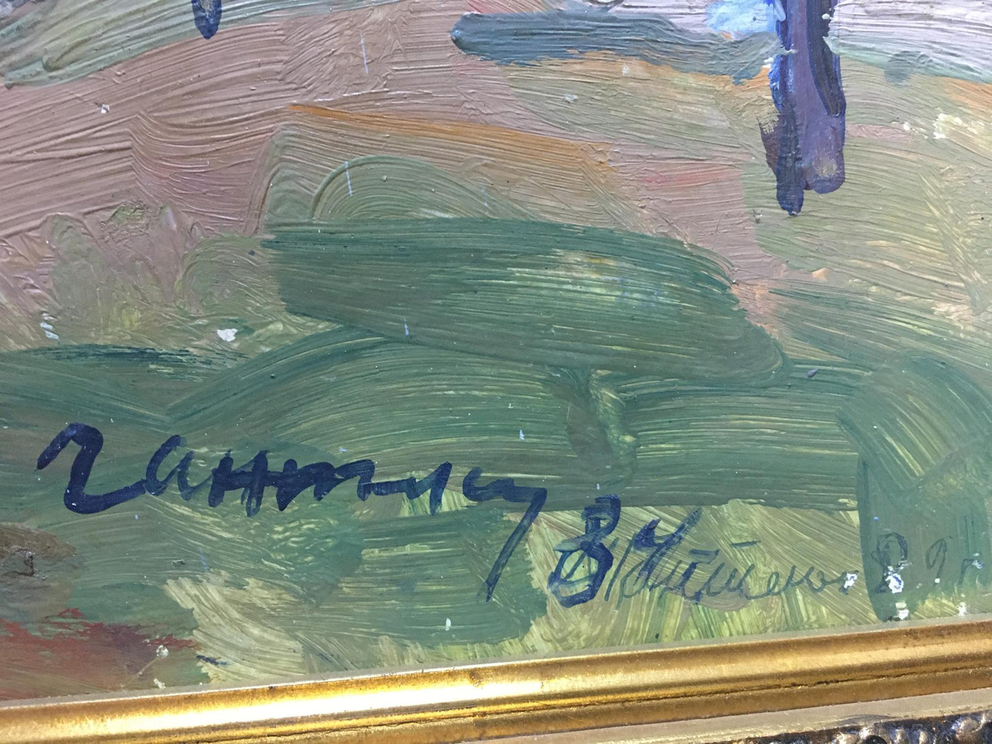 Signed Autumn in a birch forest oil painting by Moses Gantman, visible brushstrokes