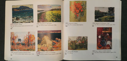 Oil painting Autumn in a birch forest by Moses Gantman in open book