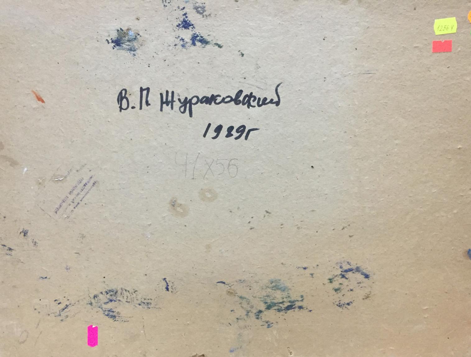 Handwritten inscription on back of Zhurakovsky Victor Petrovich abstract oil painting