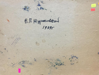Handwritten inscription on back of Zhurakovsky Victor Petrovich abstract oil painting