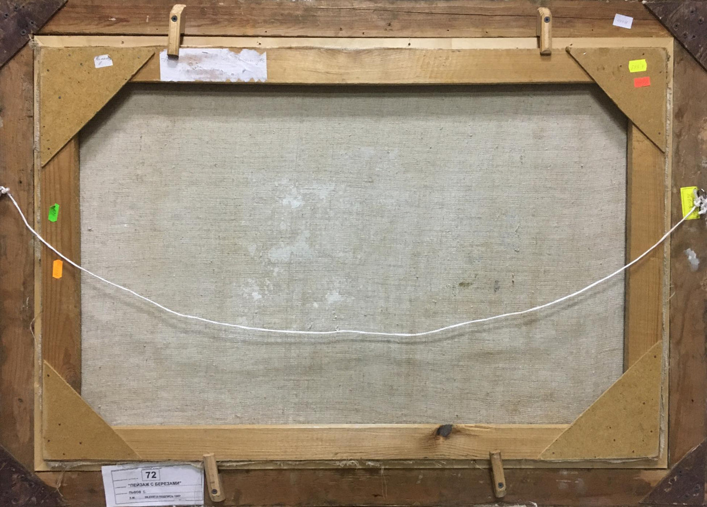 Back of Oil painting Cable by L’vov Sergey Sergeyevich with beige linen backing and clips