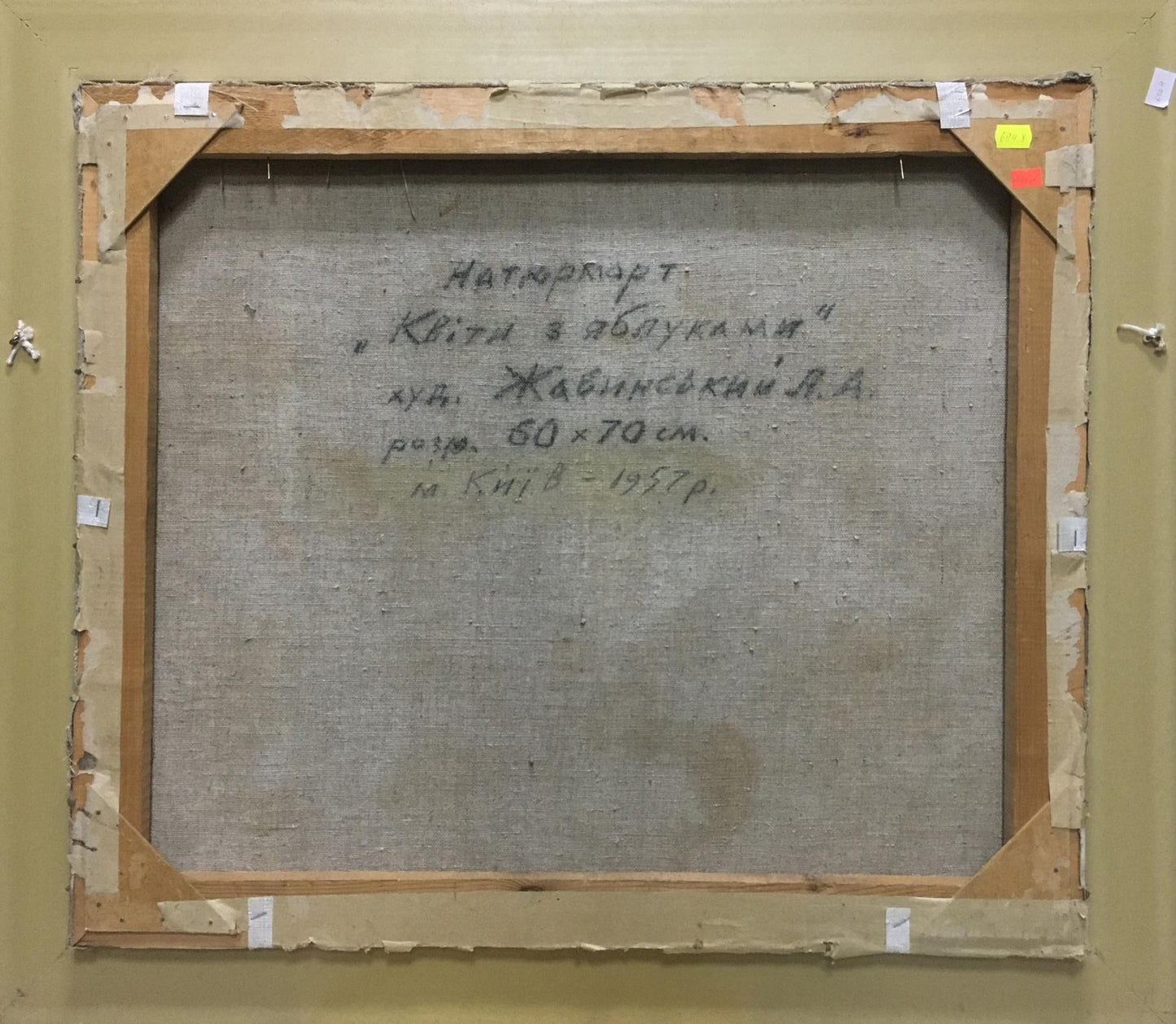 Back of Leonid Zhabinsky oil painting Flowers on beige canvas with Cyrillic text