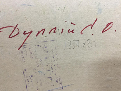 Red cursive handwriting on off-white textured back of Green garden painting by Sergey Dupliy