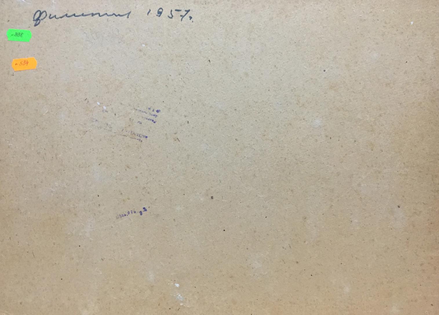 Back of oil painting Seascape Filippov Z. I. on beige textured paper