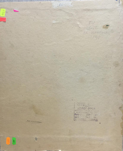 Back of Vera Dovgalevskaya oil painting Flowers with Cyrillic label