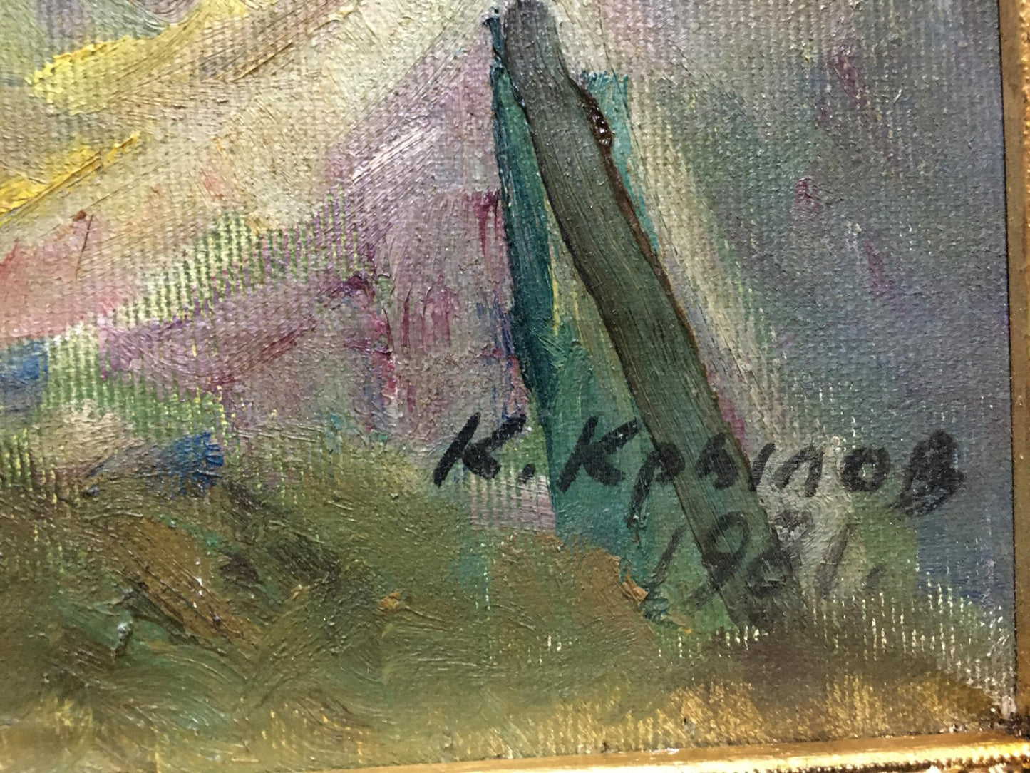 Oil painting by Krylov Konstantin Alekseevich: tall dark green element on purple-yellow abstract background