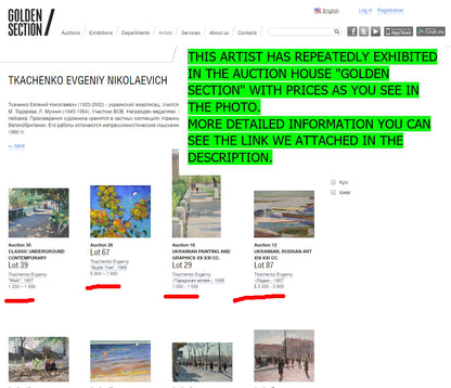 Webpage of Golden Section Auction House featuring Tkachenko Evgeniy Nikolaevich oil paintings with estimates in English and R. for Oil painting Well lot