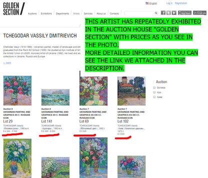 Golden Section auction page with Tchegodar Vassily Dmitrievich Ukrainian paintings