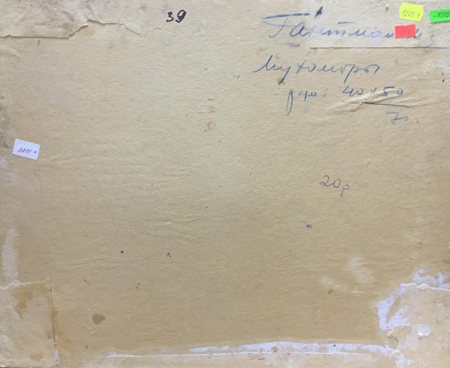 Back of beige textured canvas oil painting Mushroom glade by Moses Faybovich Gantman with Cyrillic script and labels