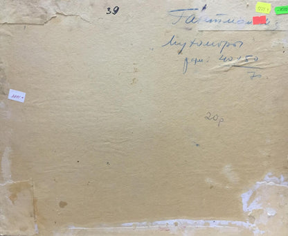 Back of beige textured canvas oil painting Mushroom glade by Moses Faybovich Gantman with Cyrillic script and labels