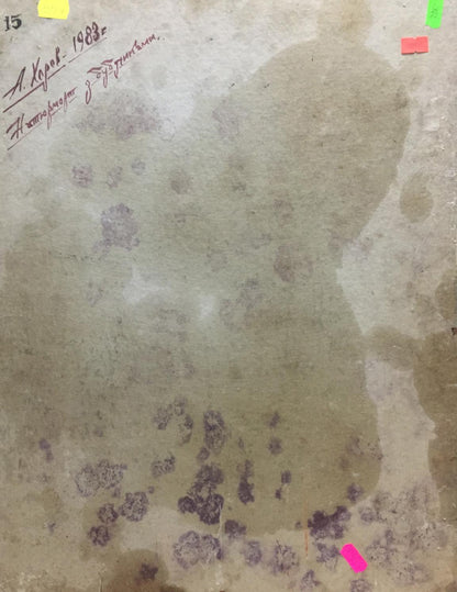 Weathered beige paper back of Khorov Alexander oil painting with faded text