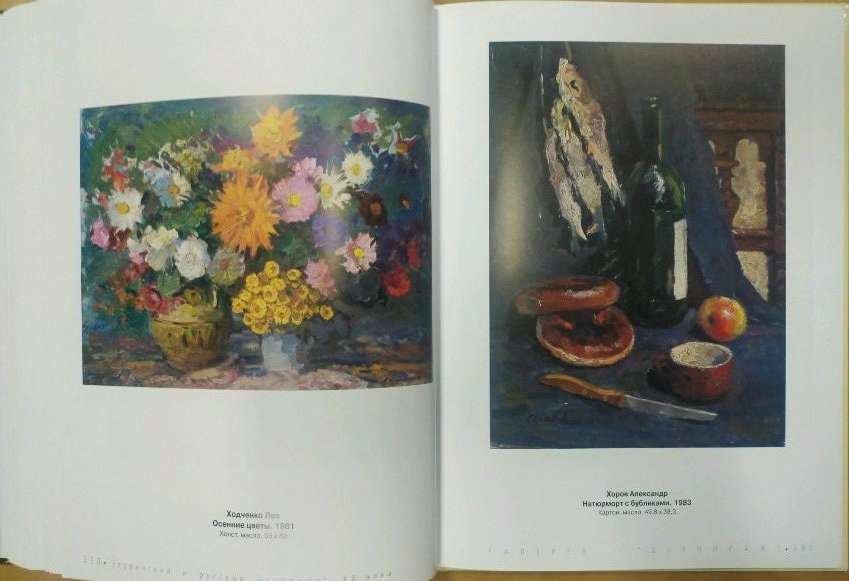 Vibrant oil painting of colorful bouquet and bagels in baskets by Khorov Alexander