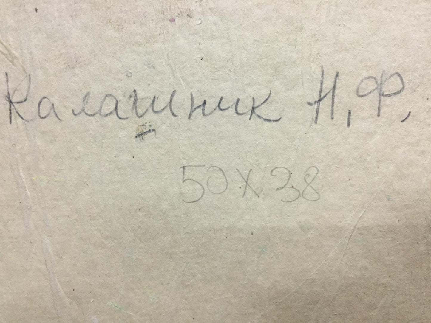 Handwritten label on textured off-white paper, back of Oil painting Flower by the window Kalashnik Nikolai Fedorovich