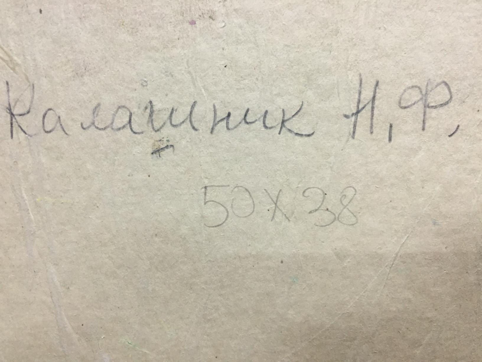 Handwritten label on textured off-white paper, back of Oil painting Flower by the window Kalashnik Nikolai Fedorovich