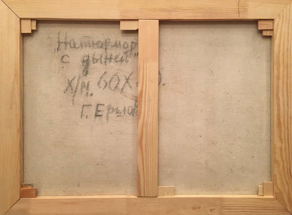 Back of oil painting Still life with melon in light wooden frame with Cyrillic inscription