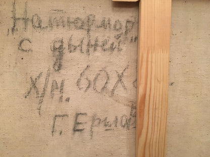 Back of Oil painting Still life with melon canvas with Cyrillic text