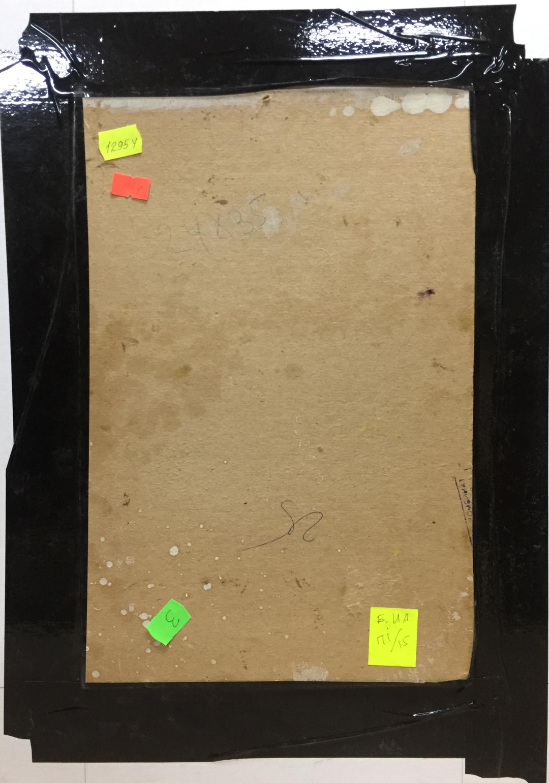 Back of Oil painting Pond by Fedir Zotykovych Konovalyuk with taped cardboard and sticky notes