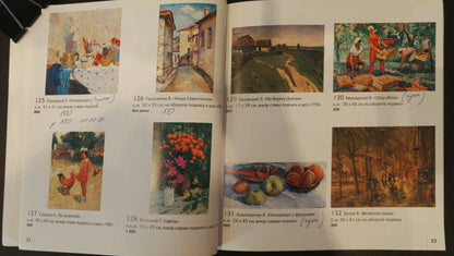 Open book of Viola Alekseevna Pushkareva colorful oil town street paintings with R. prices