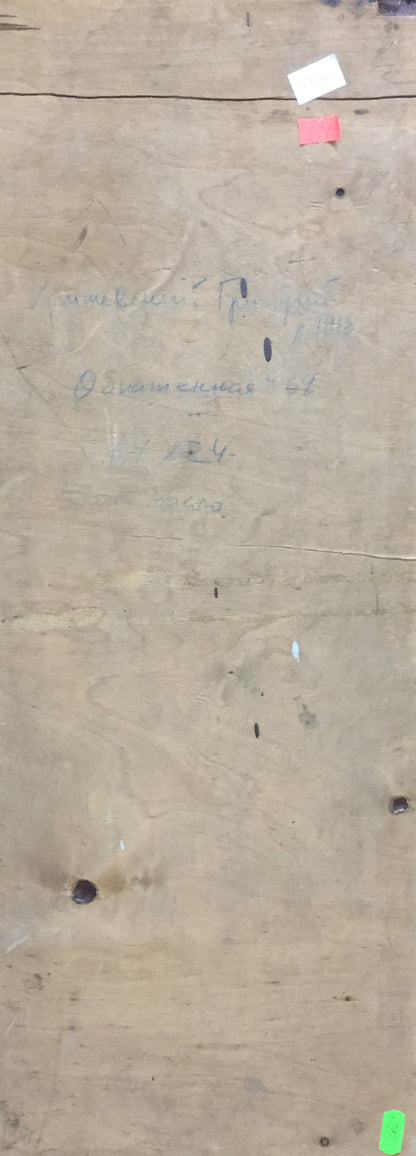 Back of oil painting Figure by Krichevsky Gregory on worn wooden surface