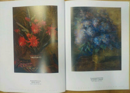 Vibrant red cactus blooms in ornate vase by Stashkov Vyacheslav Kharlampievich oil painting