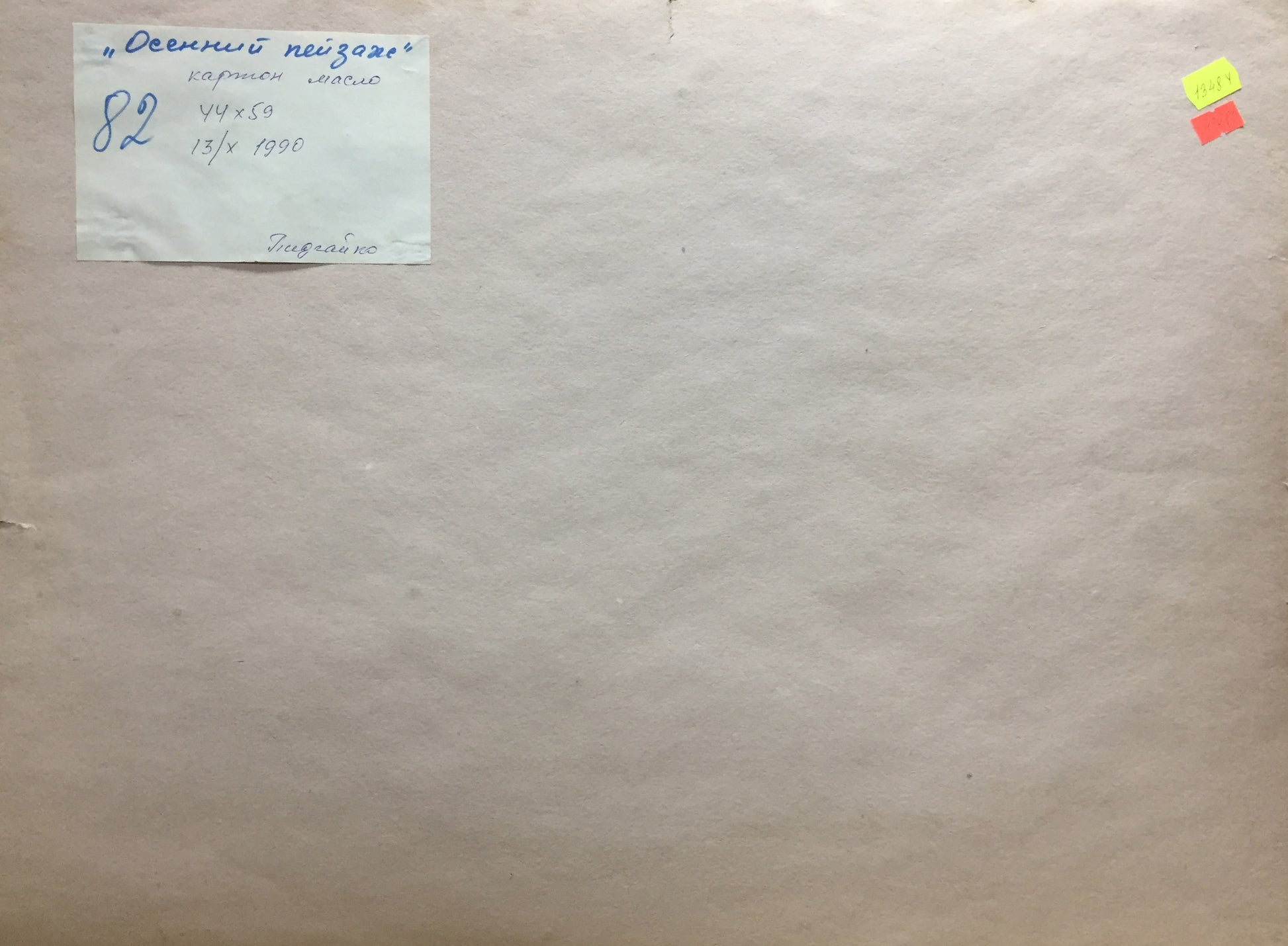 Back of Pidgayko Lev Sergeevich autumn landscape oil painting with label and notes