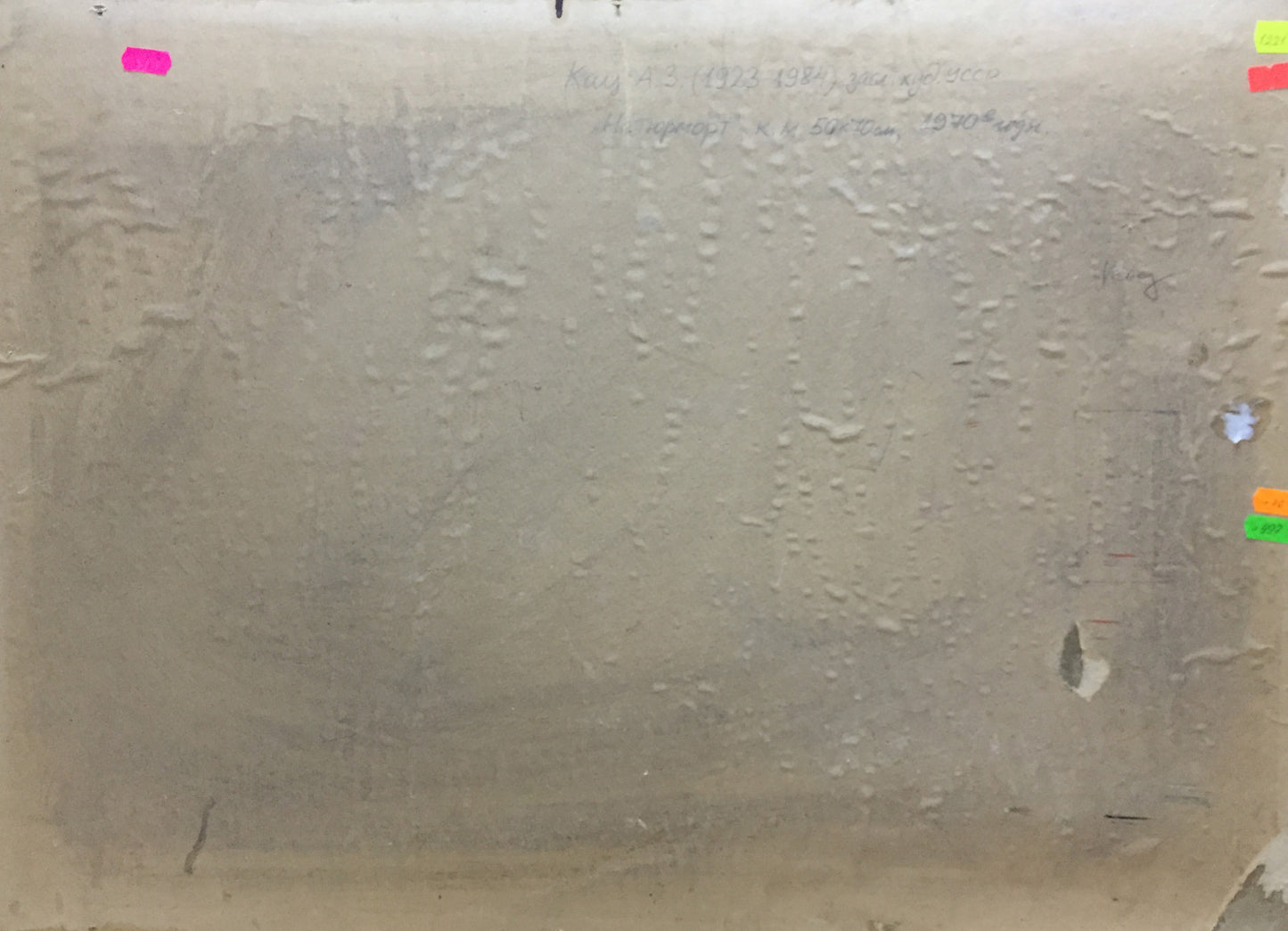 Back of Katz Adam Zakharovich oil painting still life with weathered beige surface, faint markings and colorful sticky notes
