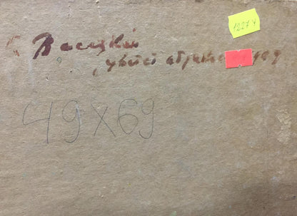 Back of beige canvas oil painting Flower tree by Vasetsky Grigory Stepanovich with Cyrillic script and price tags