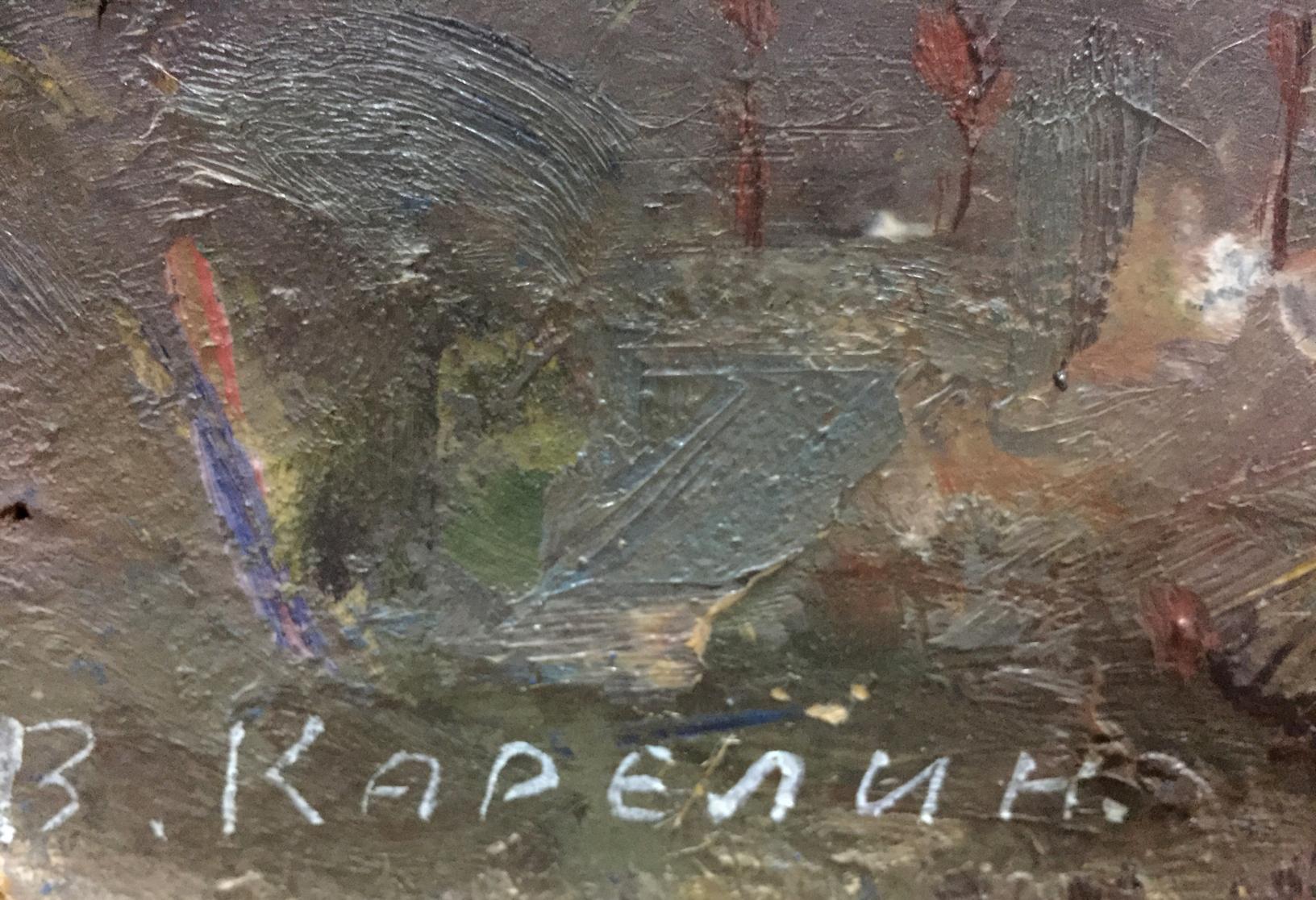 Signature b on back of Karelin Vyacheslav Dmitrievich city landscape oil painting