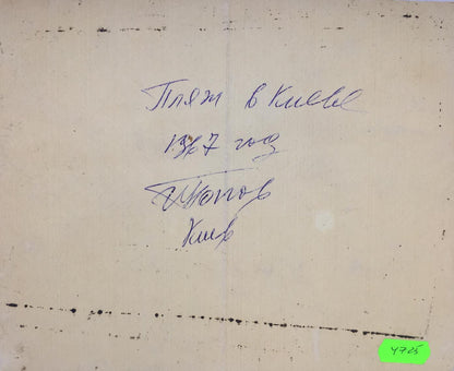 Handwritten note on aged paper verso of Oil painting By the river bank Popov I. A