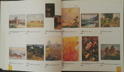 Oil painting Early morning by Fomin Anatoly Nikiforovich in open book catalog