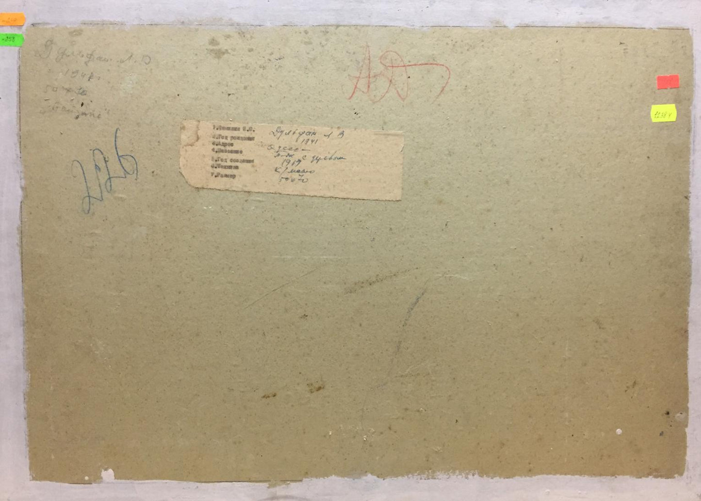Back of beige textured canvas by Dulfan Lucien Veniaminovich with notes