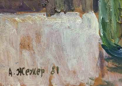 Oil painting Etude Zhezher by Anatoly Mikhailovich, impasto earthy tones