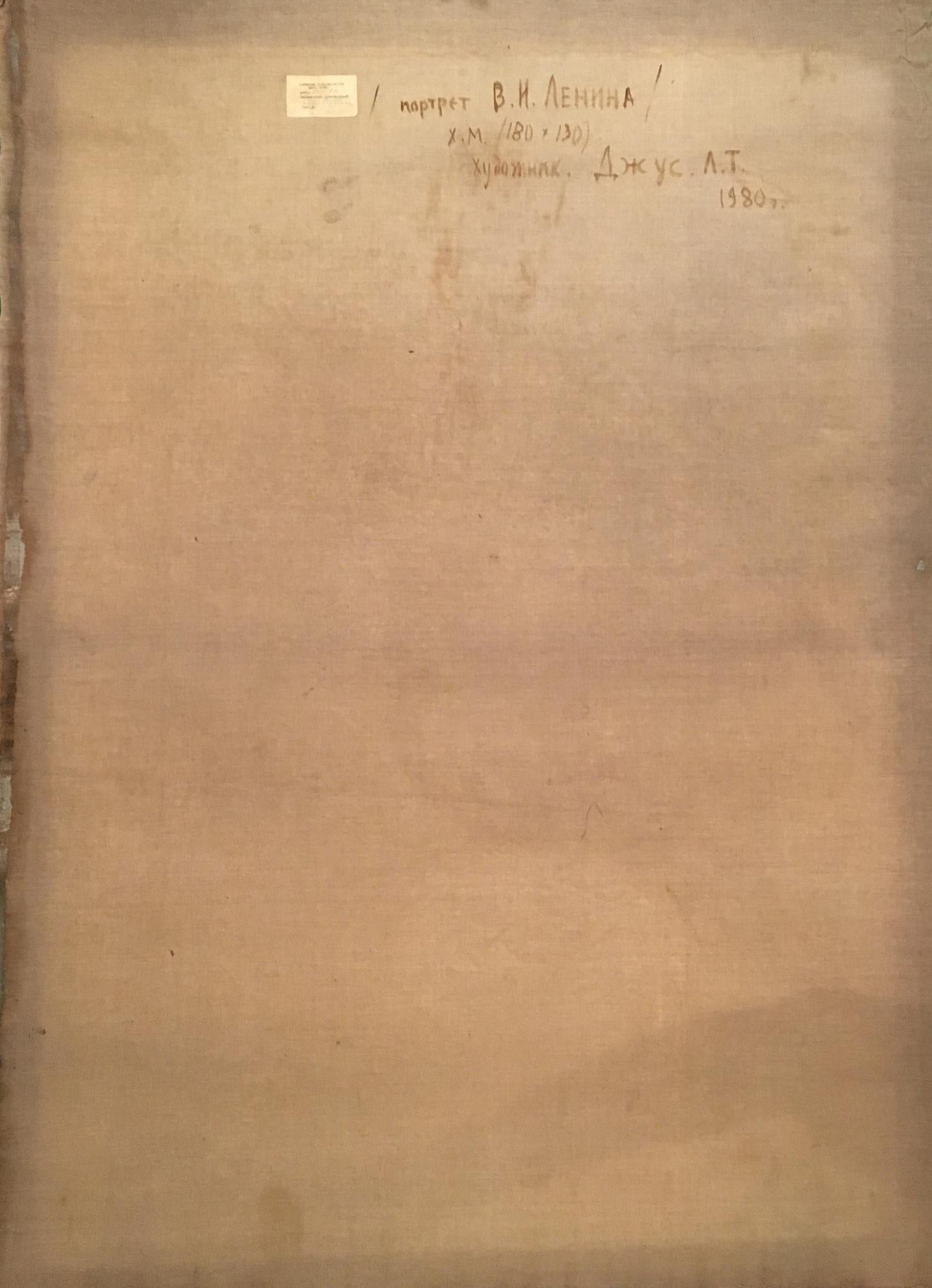Back of faded oil painting Portrait of Lenin by Dzhus Lyudmila Timofeyevna with Cyrillic text