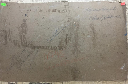 Back of oil painting by Kolomoitsev Petr Mikhailovich: weathered gray cardboard with Cyrillic script