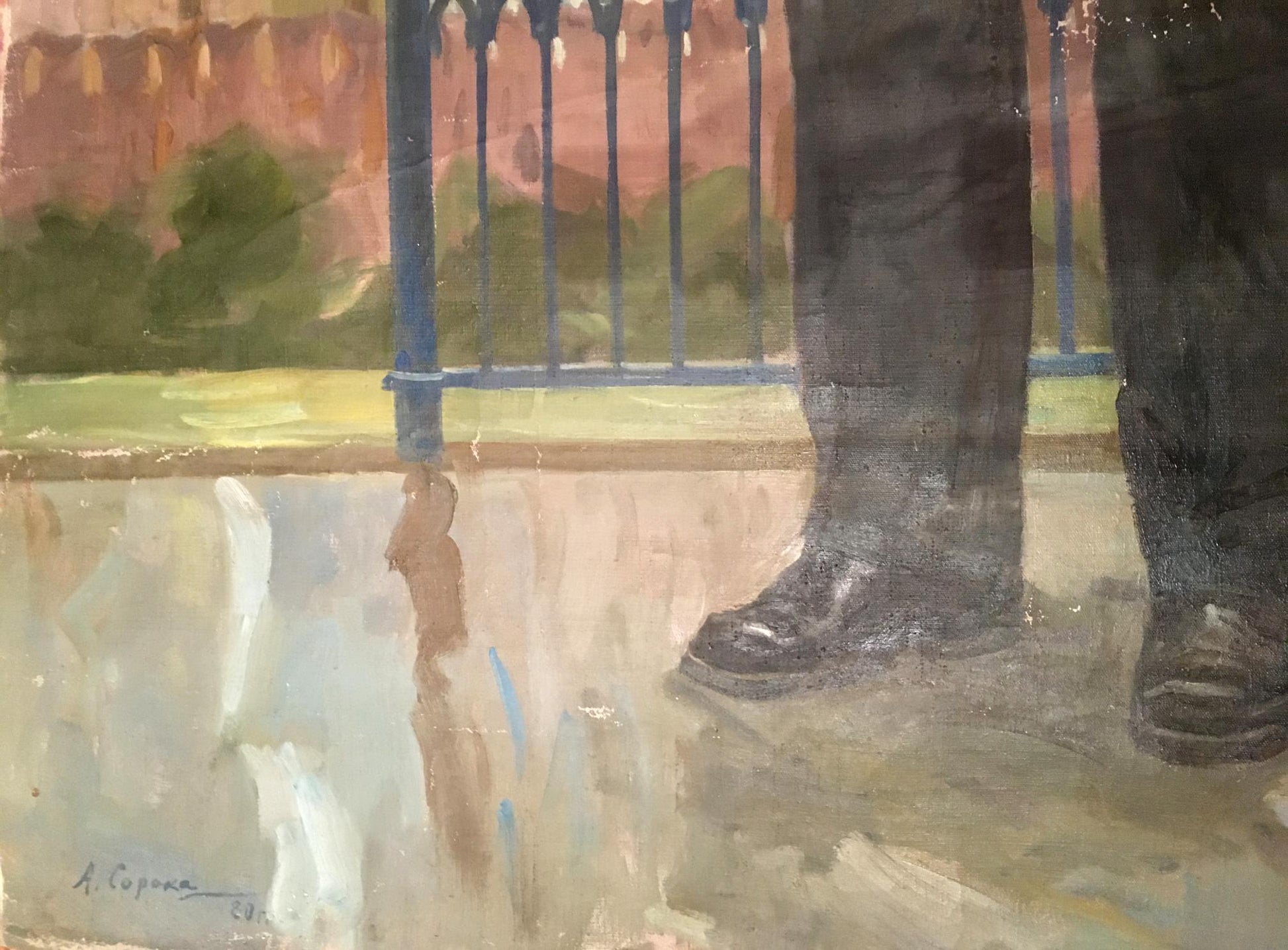 Oil painting by Lenin Soroka Arkady Vasilievich: trousers by blue fence at sunset