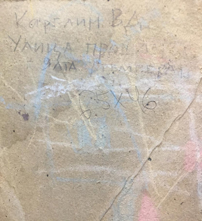 Faded beige concrete with Cyrillic text in Karelin Vyacheslav Dmitrievich oil painting