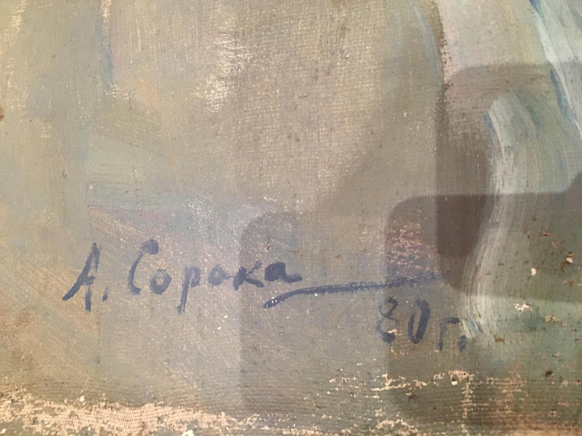 Signed oil painting by A. Portrait of Lenin Soroka Arkady Vasilievich