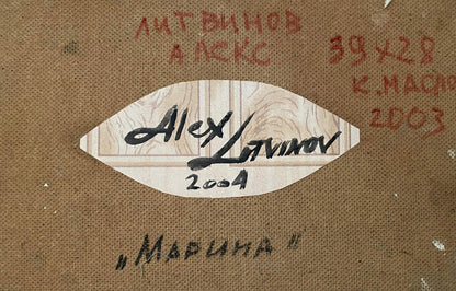 oil cardboard