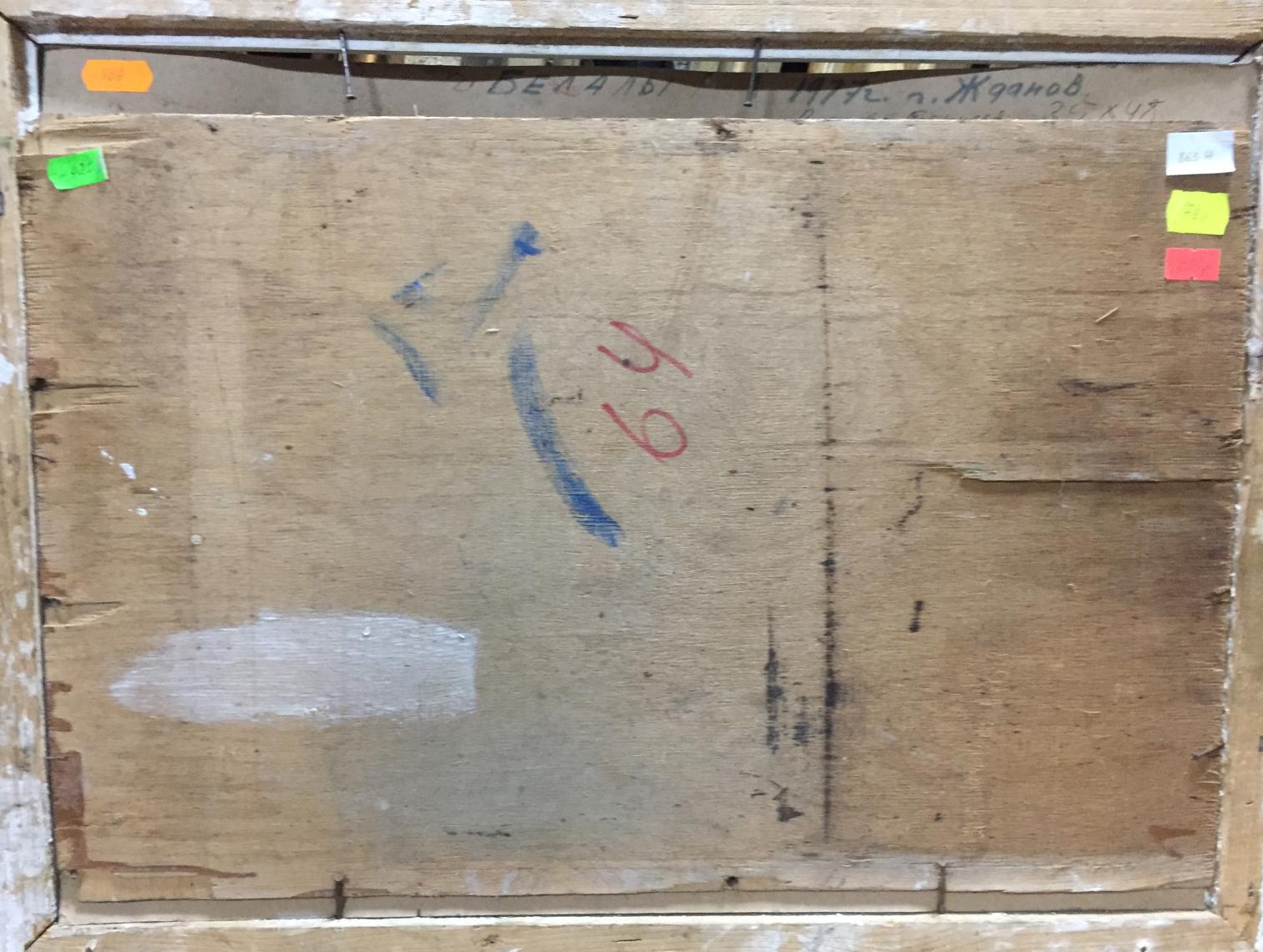 Back of Oil painting Ships bay with weathered wooden canvas faded paint markings