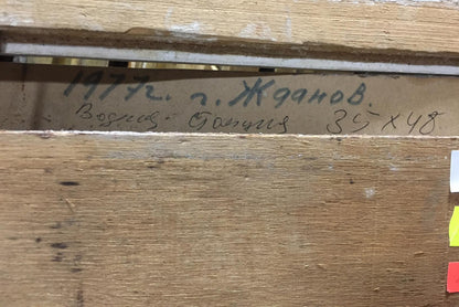 Back of Oil painting Ships bay showing handwritten 1972 inscription on wooden canvas