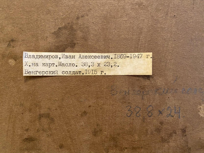 Back of oil painting label for Hungarian soldier by Ivan Alekseevich Vladimirov